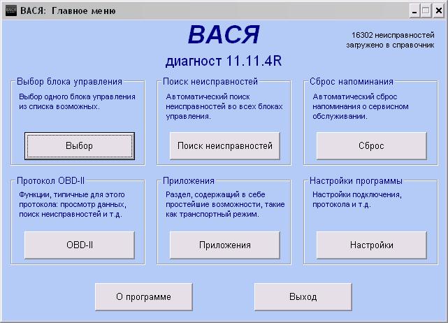 vasya11114